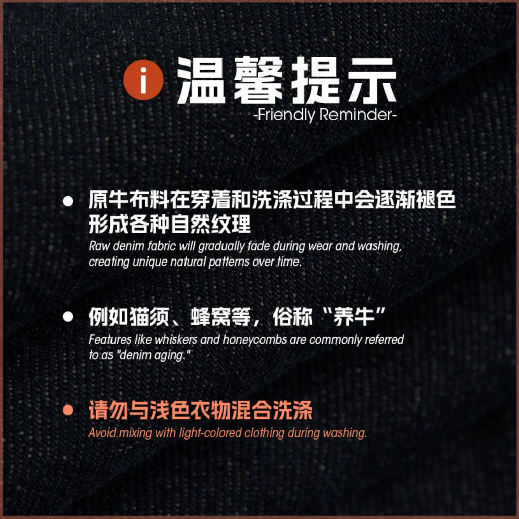 P0124 Japanese split silhouette retro straight loose denim trousers