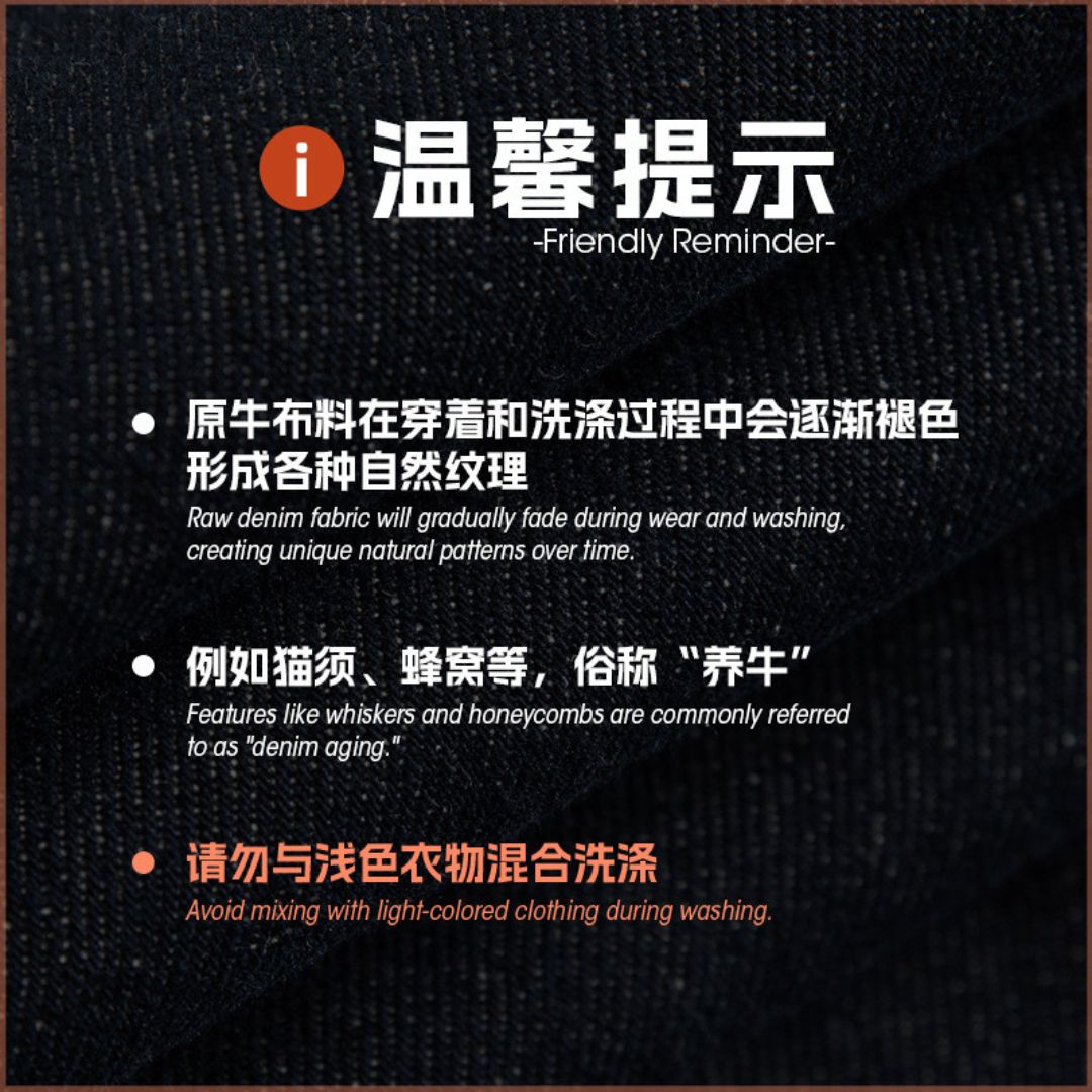 P0124 Japanese split silhouette retro straight loose denim trousers